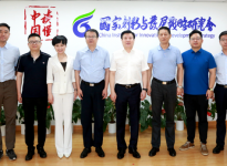 朱玉副会长带队赴国家创新与发展战略研究会学习交流