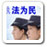 投诉举报